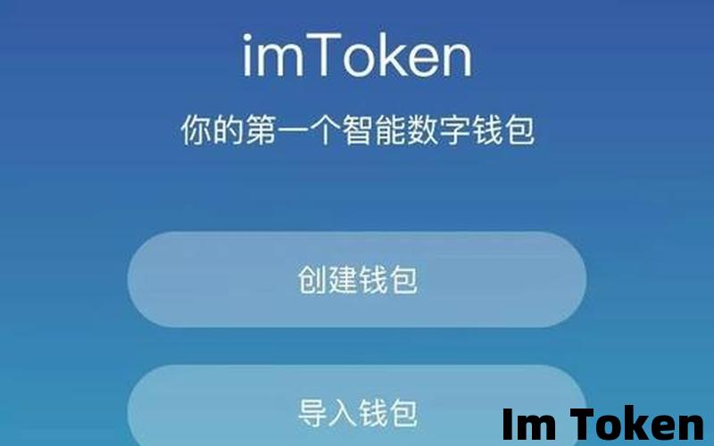 科普时间!imtoken钱包官网下载tokenim,关于数字货币的入门指南